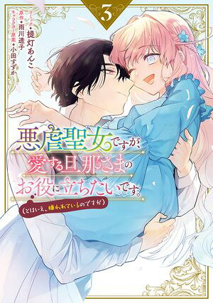 ǤöᤵޤΤΩǤʤȤϤƤΤǤˡ3ˡŻҸդۡŻҽҡ[  ]