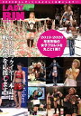 女子プロレス専門誌 LADYRIN（レディリン） 2020.2月号 雑誌 【電子書籍】 LADYRIN BOOKS