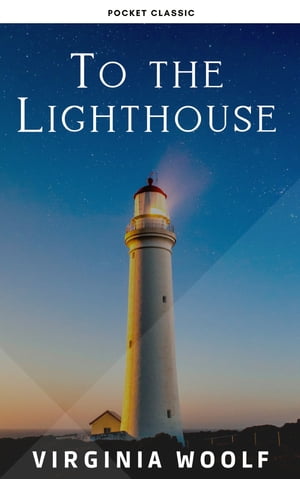 To the Lighthouse【電子書籍】 Virginia Woolf