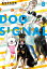 DOG　SIGNAL 8