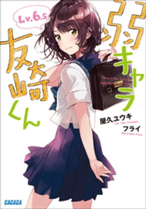 奭ͧ꤯Lv65Żҽҡ[ ץ楦 ]
