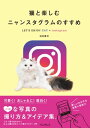 LƊyރjX^Ô LET'S ENJOY CAT~InstagramydqЁz[ l ، ]