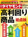 【電子書籍なら、スマホ・パソコンの無料アプリで今すぐ読める!】