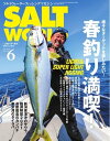 【電子書籍なら、スマホ・パソコンの無料アプリで今すぐ読める!】
