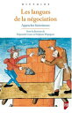 Les langues de la n?gociation Approches historiennes【電子書籍】