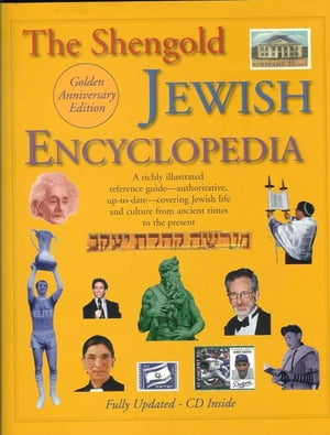 The Shengold Jewish Encyclopedia