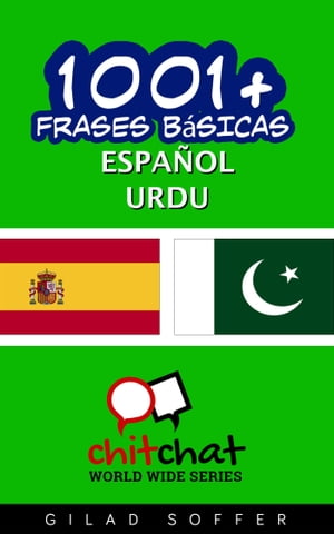 1001+ frases básicas español - Urdu