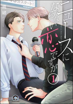 風緒