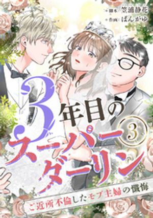 ぱんがゆ