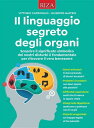 Il linguaggio segreto degli organi