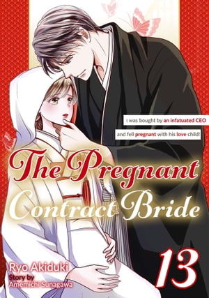 The Pregnant Contract Bride: I was bought by an infatuated CEO and fell pregnant with his love child! (13)