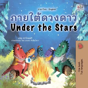 ???????????? Under the Stars Thai English Bilingual Collection【電子書籍】[ Sam Sagolski ]