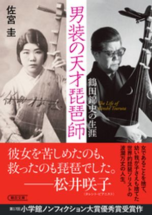 佐宮圭