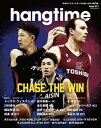 hangtime Issue.011【電子書籍】 hangtime編集部