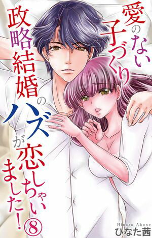 ΤʤҤŤά뺧Υϥ㤤ޤ 8Żҽҡ[ Ҥʤ ]