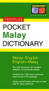 Pocket Malay Dictionary Malay-English English-Malay【電子書籍】 Zuraidah Omar