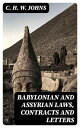 ŷKoboŻҽҥȥ㤨Babylonian and Assyrian Laws, Contracts and LettersŻҽҡ[ C. H. W. Johns ]פβǤʤ300ߤˤʤޤ