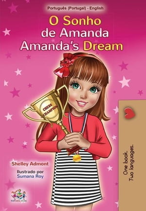 O Sonho de Amanda Amanda’s Dream