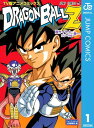 ドラゴンボール 漫画 ドラゴンボールZ アニメコミックス 超サイヤ人・フリーザ編 巻一【電子書籍】[ 鳥山明 ]