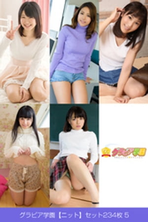 ӥرڥ˥åȡۥå234 5Żҽҡ[ ӥر ]