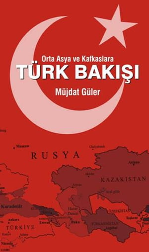 Orta Asya ve Kafkaslara T?rk Bak???【電子書籍】[ M?jdat G?ler ]