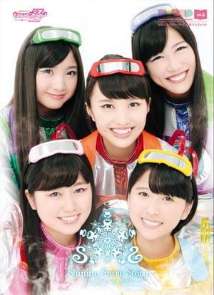 ももいろクローバーZ 公式 パンフレット「ももいろクリスマス2014　さいたまスーパーアリーナ大会〜Shining Snow Story〜」