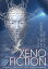 Xeno Fiction: More Best of Science Fiction