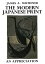 Modern Japanese Print - Michener