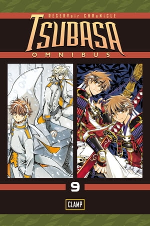 Tsubasa Omnibus 9【電子書籍】 CLAMP