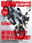 BMW Motorrad Journal vol.12【電子書籍】[ BikeJIN編集部 ]