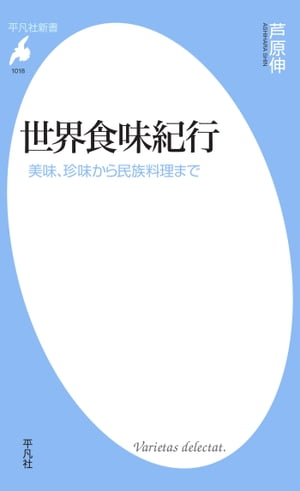 芦原伸