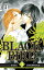 Black Bird 03Żҽҡ[ Kanoko Sakurakouji ]