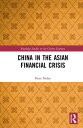 China in the Asian Financial Crisis【電子書籍】 Peter Nolan