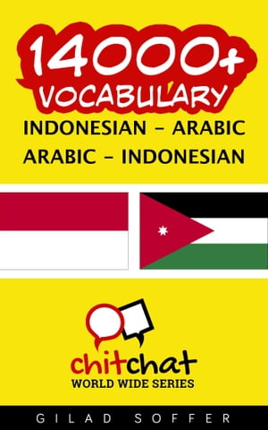 14000+ Vocabulary Indonesian - Arabic