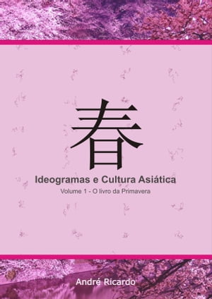 Ideogramas e Cultura Asiática