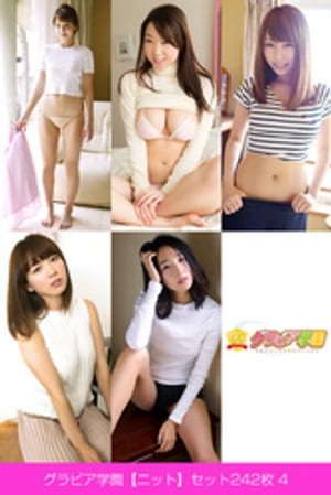 ӥرڥ˥åȡۥå242 4Żҽҡ[ ӥر ]