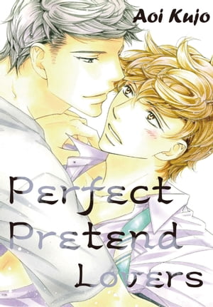 PERFECT PRETEND LOVERS Volume 1【電子書籍】 AOI KUJO