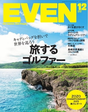 【電子書籍なら、スマホ・パソコンの無料アプリで今すぐ読める！】