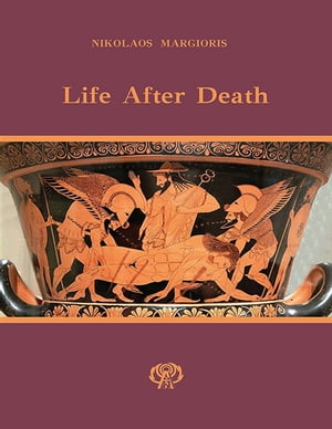 Life After Death