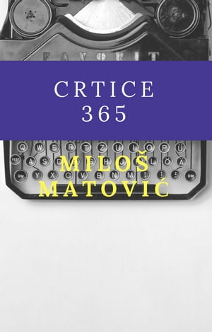 Crtice 365【電子書籍】[ Milo? Matovi? ]