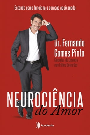 Neuroci?ncia do Amor【電子書籍】[ Dr. Fernando Gomes ]