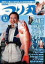 ＜p＞●巻頭大特集爽快に楽しむ初夏の釣り！ベストセレクト6マダイ・アカムツ・テンヤマダイ・イサキ五目・シマアジ・夜ムギイカ●各地の最新釣行レポート与那国島のカンパチ／飯岡沖のマダイゲーム／東伊豆の乗っ込みマダイ／東京湾・久里浜沖のカサゴ開幕！／東京湾・猿島周りのビシアジ／鹿島北沖のメヌケ／東京湾のLTアジ／「第14回九十九里漁協春の沖釣り大会」開催…他＜/p＞画面が切り替わりますので、しばらくお待ち下さい。 ※ご購入は、楽天kobo商品ページからお願いします。※切り替わらない場合は、こちら をクリックして下さい。 ※このページからは注文できません。