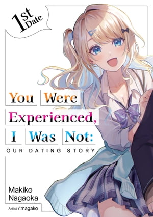 You Were Experienced, I Was Not: Our Dating Story 1st Date (Light Novel)