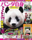 【電子書籍なら、スマホ・パソコンの無料アプリで今すぐ読める!】