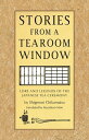 ŷKoboŻҽҥȥ㤨Stories from a Tearoom Window Lore and Legnds of the Japanese Tea CeremonyŻҽҡ[ Shigernori Chikamatsu ]פβǤʤ1,063ߤˤʤޤ