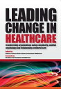 Leading Change in Healthcare Transforming Organizations Using Complexity, Positive Psychology and Relationship-Centered Care【電子書籍】 Anthony L Suchman