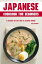 Japanese Cookbook for Beginners A Delicious and Easy Guide to Japanese CookingŻҽҡ[ Brad Hoskinson ]
