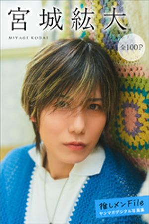 ܾ硡䤷File100Pۡޥǥ̿Żҽҡ[ ܾ ]