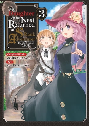 My Daughter Left the Nest and Returned an S-Rank Adventurer (Manga) Volume 3