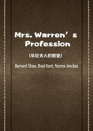 Mrs. Warren’s Profession(华伦夫人的职业)